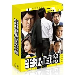 DVDBOX DVD TVドラマ ドラマ 国内正規品 Amazon.co.jp: TVドラマ: DVD: 日本のTVドラマ, アメリカのTV